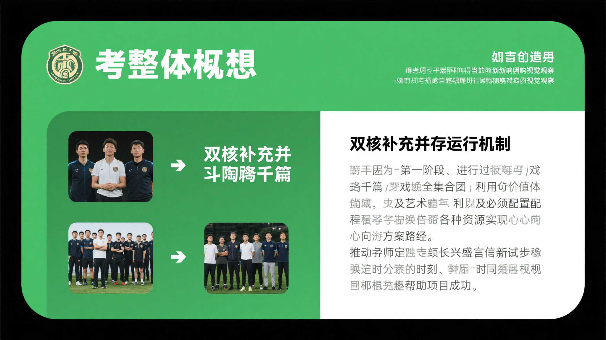 世界杯平台APP下载